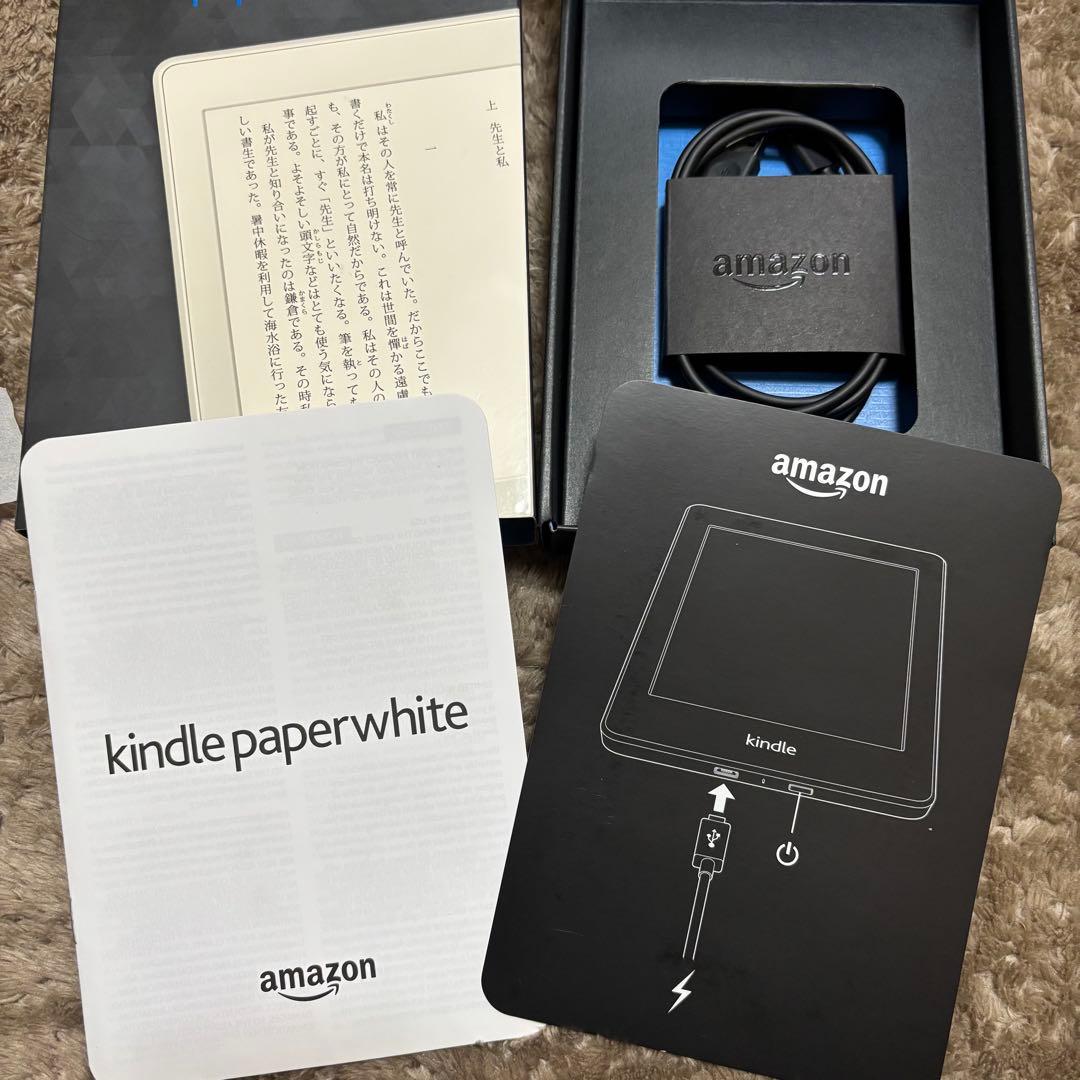Kindle Paperwhite　第7世代　Wi-Fi 、4GB、ホワイト