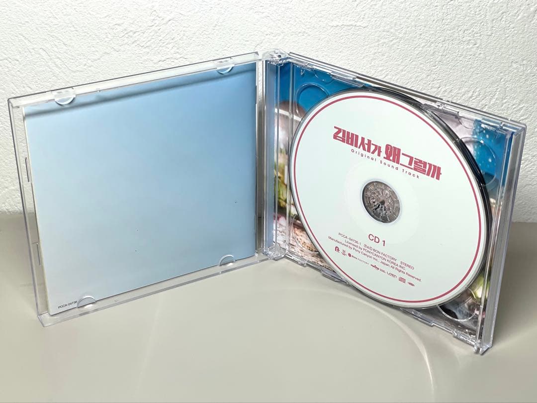 美品 CD キム秘書はいったいなぜ オリジナル・サウンドトラック OST ④