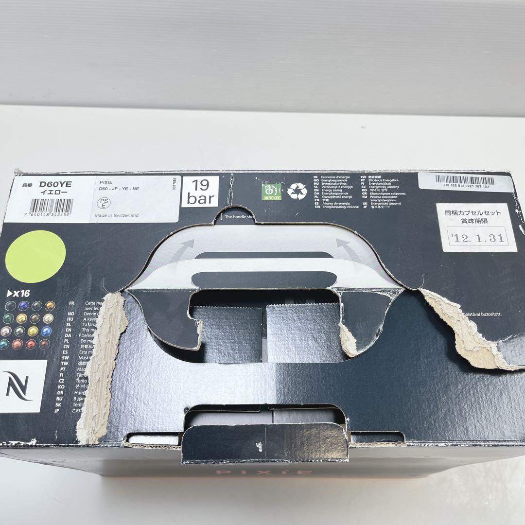 CH2650 ネスプレッソ　PIXIE エスプレッソマシン　D60YE