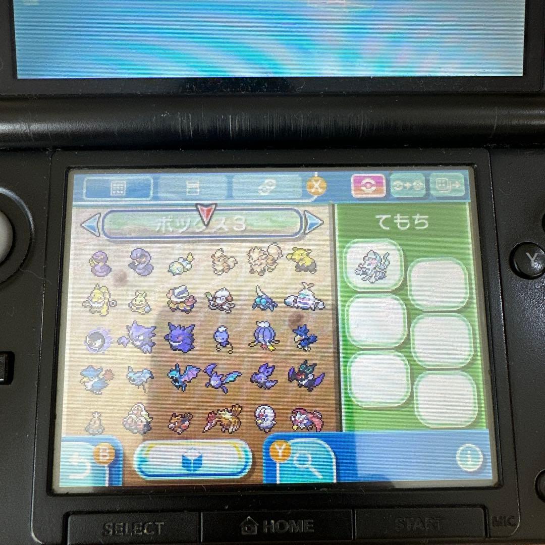 3DS ポケットモンスター ウルトラサン