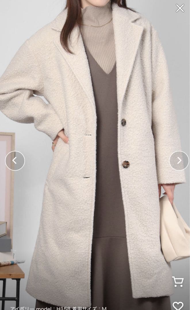 美品！23区　アルパカ　ウール　チェスターコート　アイボリー　シャギー