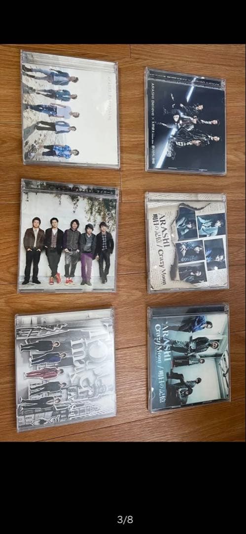 嵐　CD シングル/アルバム