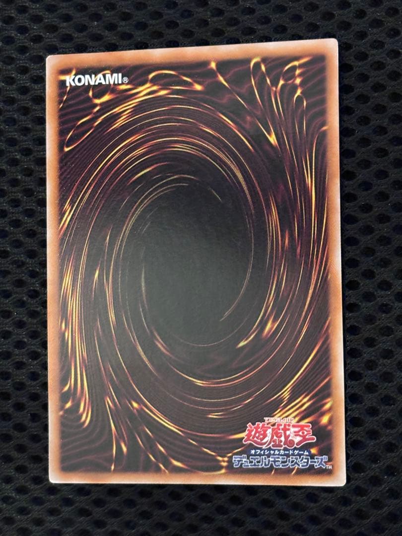 あ*る様 極美品　スターダスト・ドラゴン　レリーフ　遊戯王
