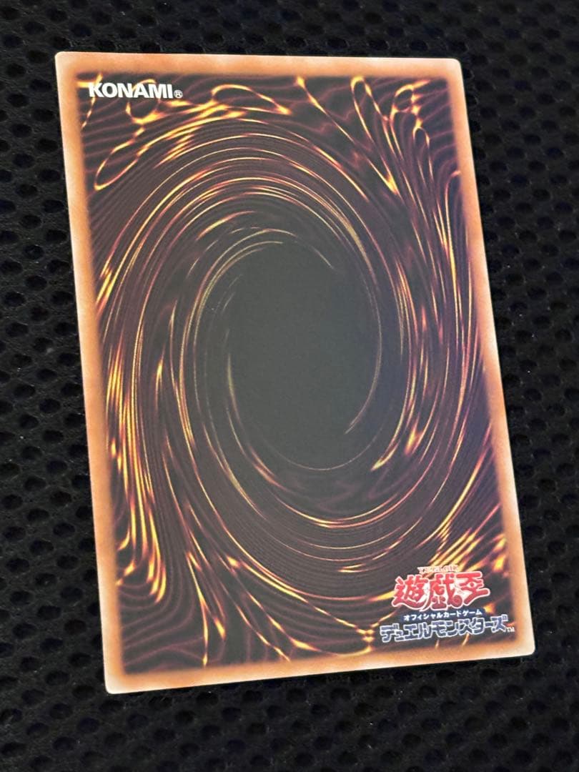 あ*る様 極美品　スターダスト・ドラゴン　レリーフ　遊戯王