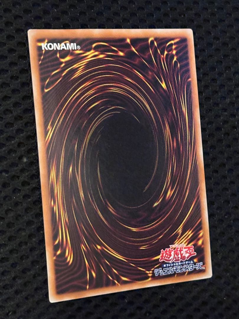 あ*る様 極美品　スターダスト・ドラゴン　レリーフ　遊戯王