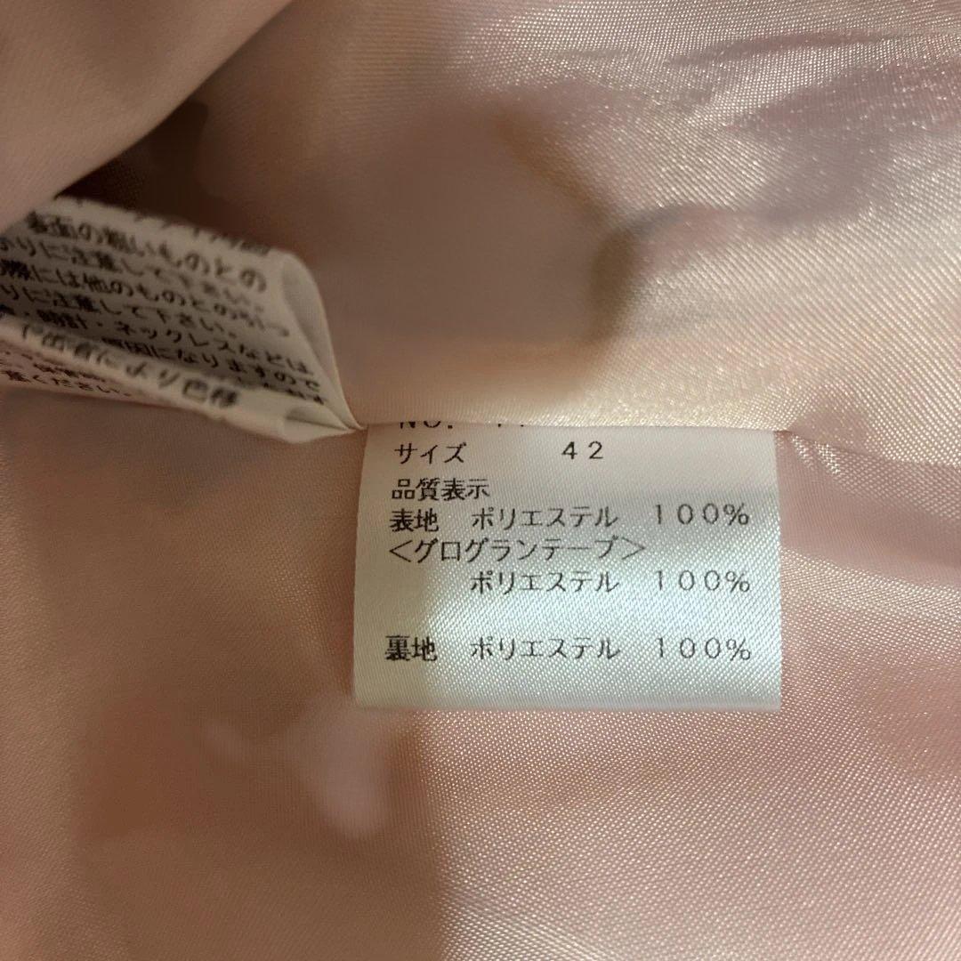 エムズグレイシー 香水プリント 半袖ワンピース