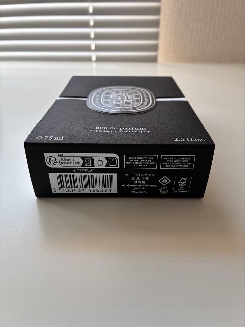 Diptyque Orpheon オードパルファム 75ml 公式サイトから購入
