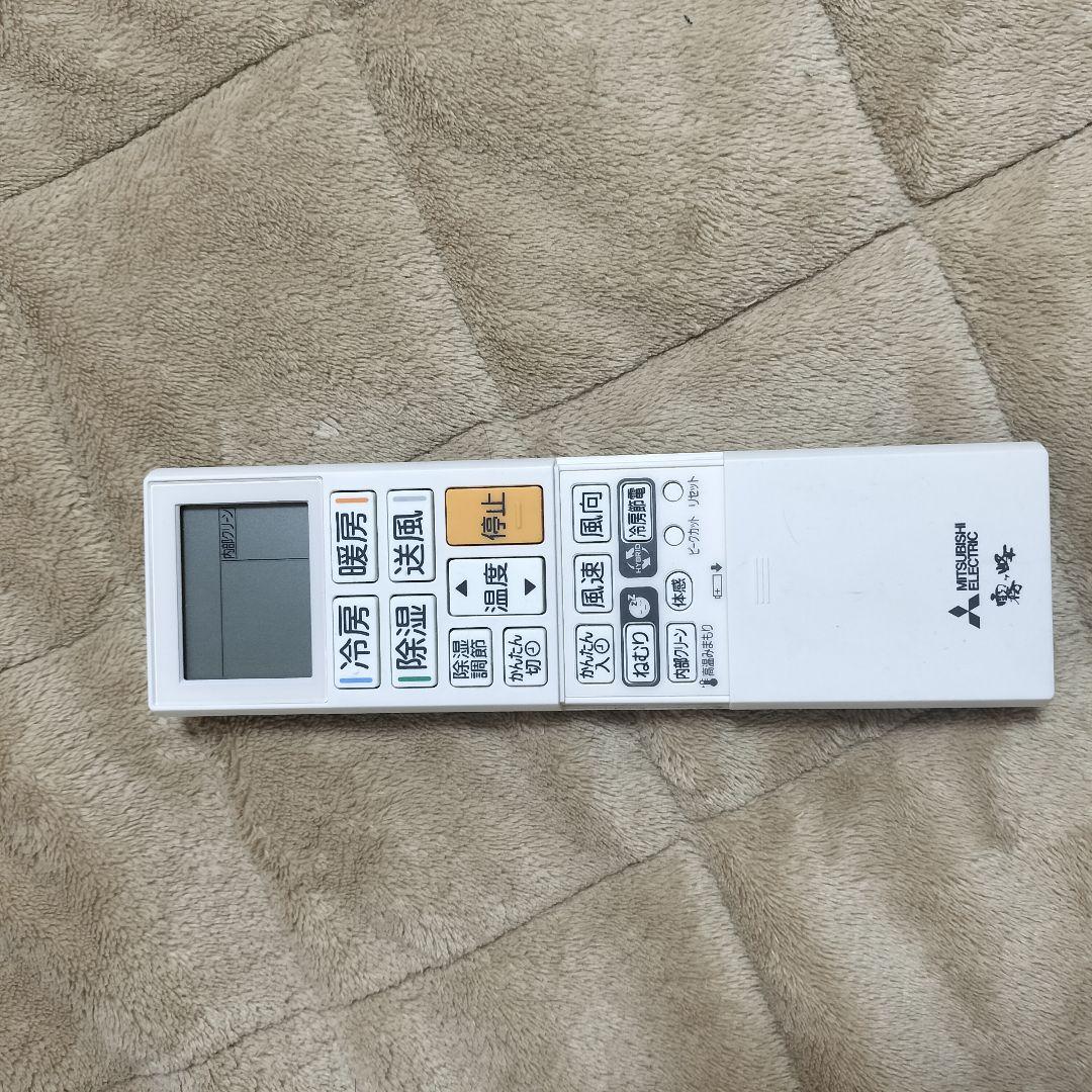 【2022年製】三菱 霧ヶ峰 14畳用 MSZ-GE4022S-W-1