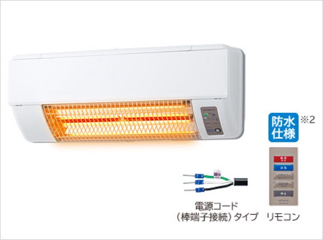 新品同様HITACHI HBD-500S防水グラファイトヒーター　浴室暖房専用機