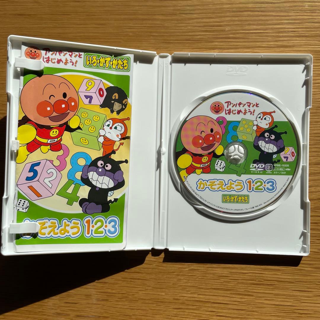 【お値下げOK❗️】アンパンマンとはじめよう！知育DVD 5枚セット