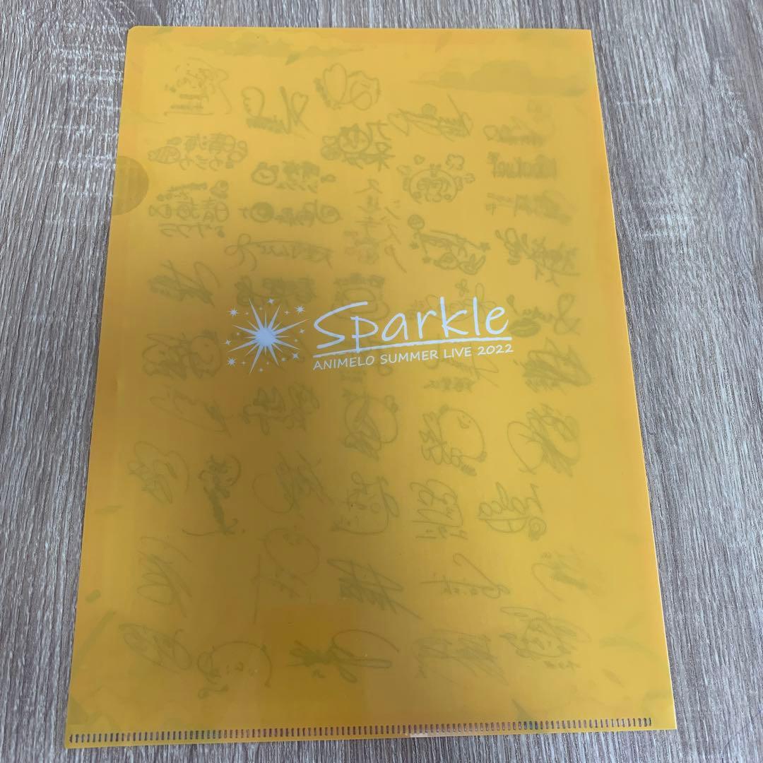 ①Sparkie ANIMELO SUMMEP LIVE2022 クリアファイル