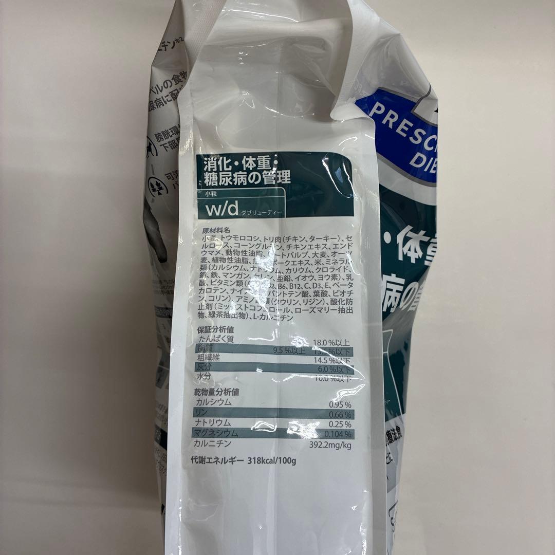 Hill's w/d 3kg ドッグフード