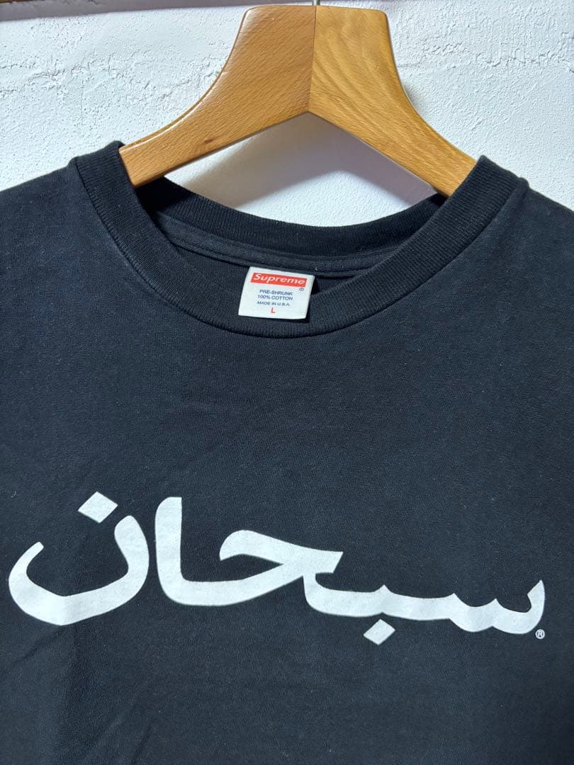 Supreme ブラック Tシャツ L アラビック