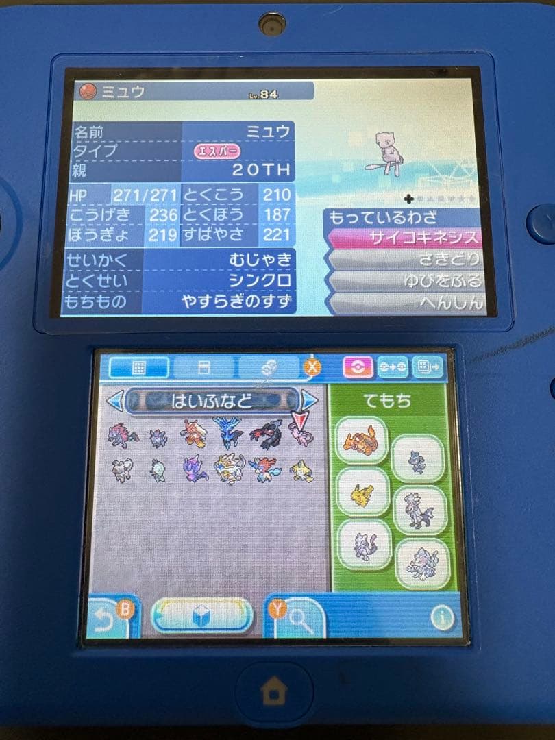 ポケモン3DS・DSソフトセット （おまけで妖怪ウォッチバスターズ赤猫団）