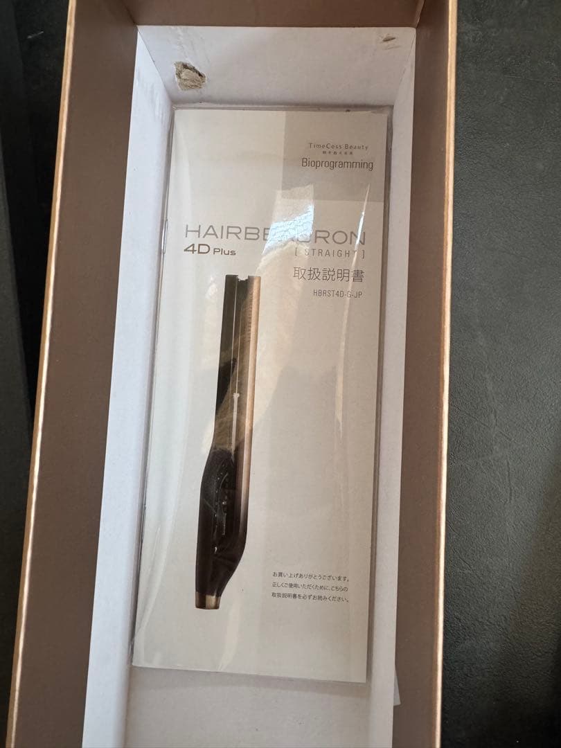 HAIRBEAURON 4D plus ストレートアイロン