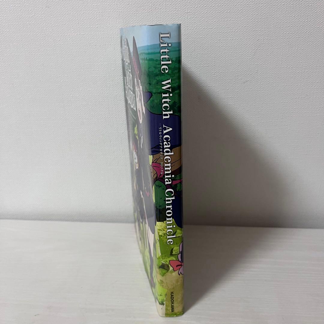 Little Witch Academia Chronicle―リトルウィッチ…