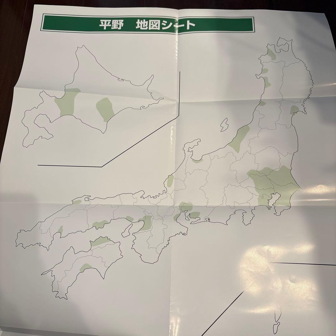 スタディアップ　白地図ピース　ほぼ未使用