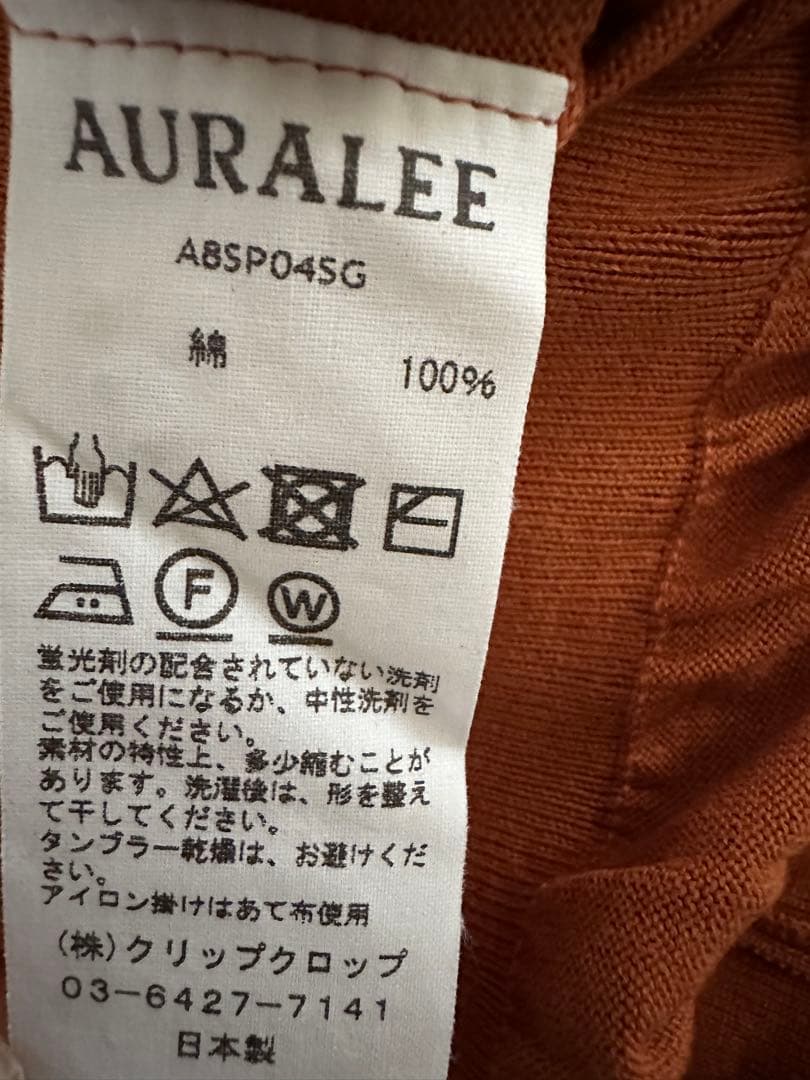 オーラリー　　ポロシャツ　オレンジ