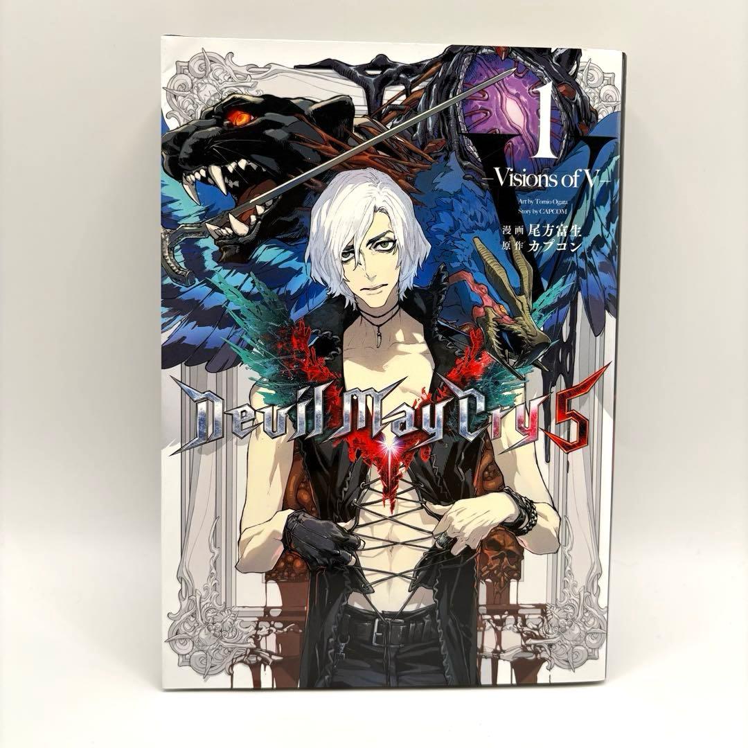 【初版】Devil May Cry5 デビルメイクライ5 全巻