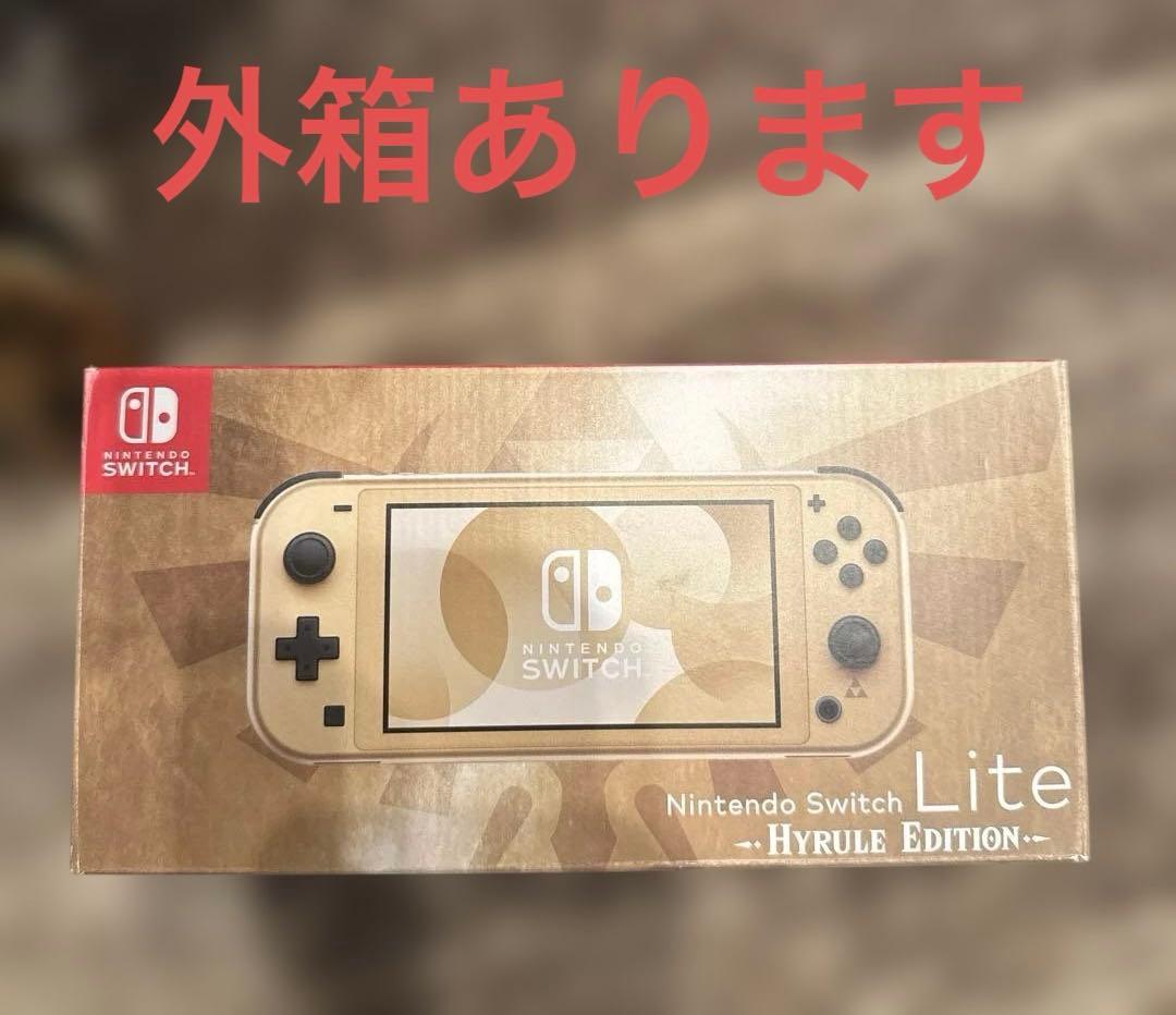 【美品】NintendoSwitchLite本体⭐︎⭐︎ハイラルエディション⭐︎ゼルダ