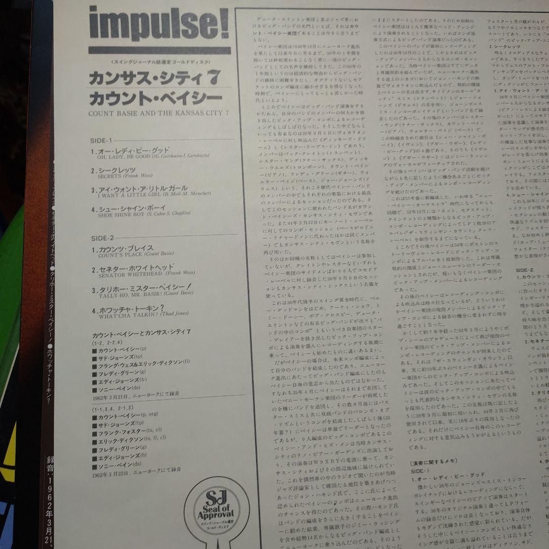 Cannonball Adderley Quintet 　ほか２枚
