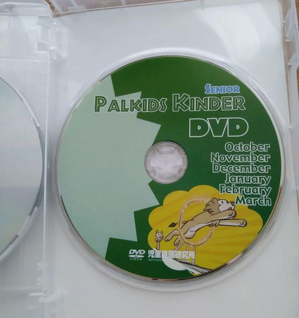 おまけ付【新品未使用】新版 PALKIDS KINDER パルキッズ DVD