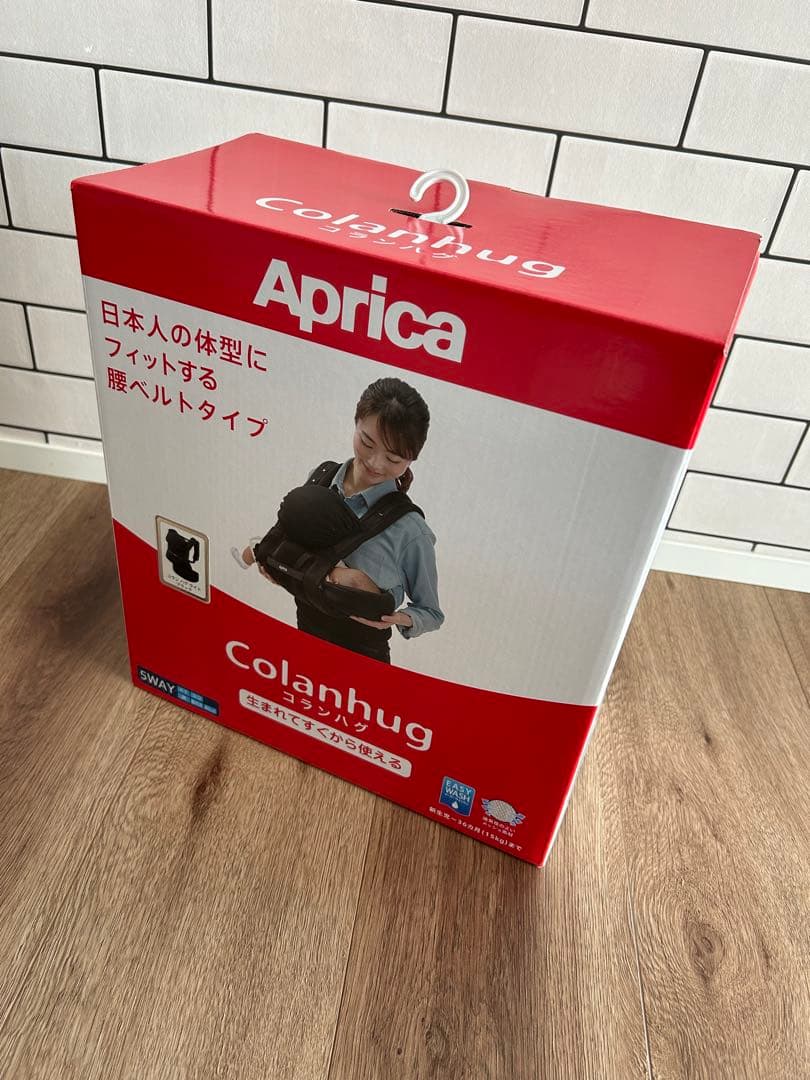 Aprica Colanhug 抱っこ紐 5WAY