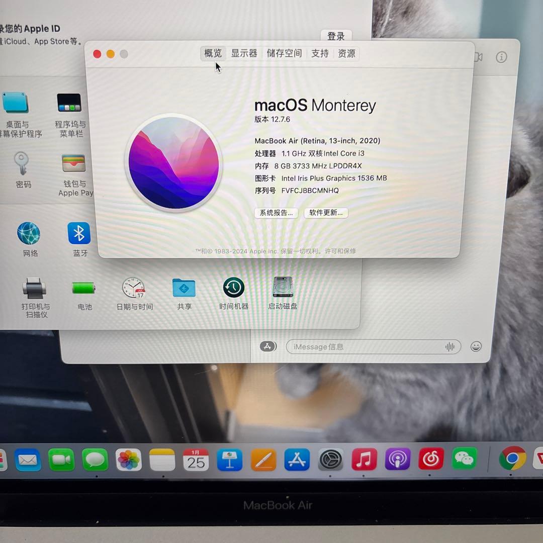 Mac book Air