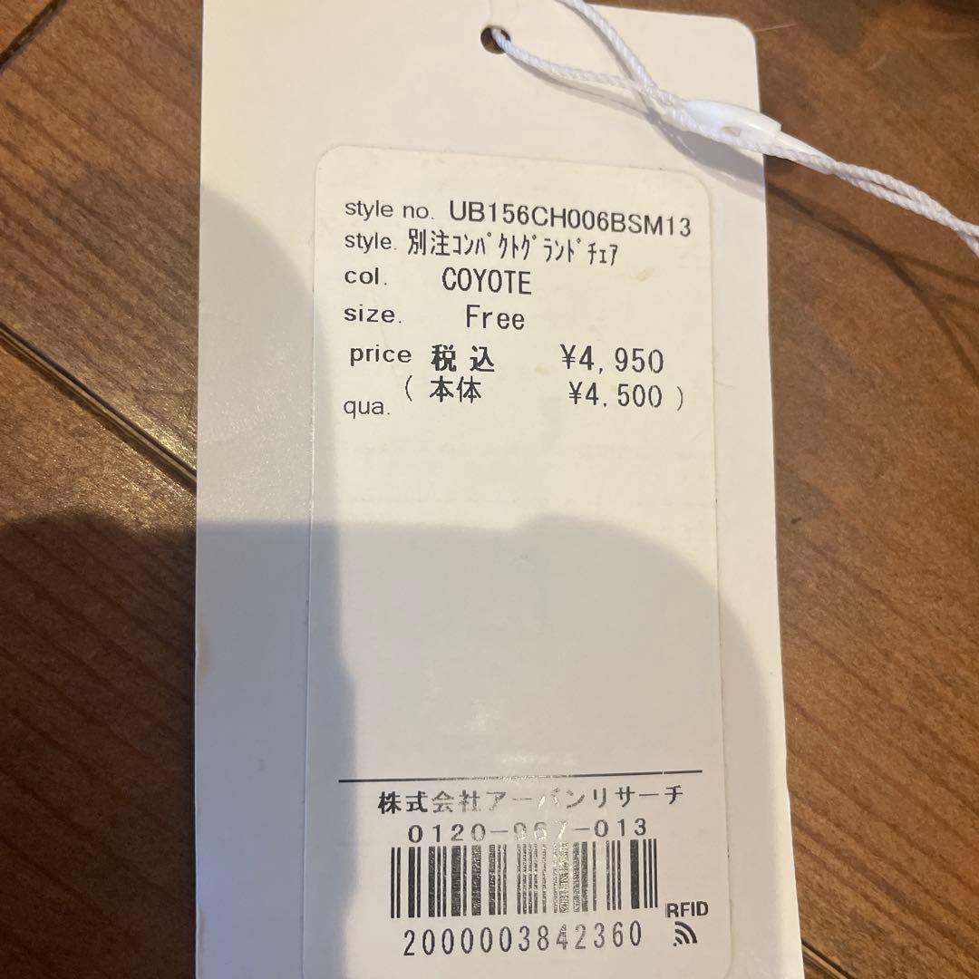コールマン コンパクトグランドチェア