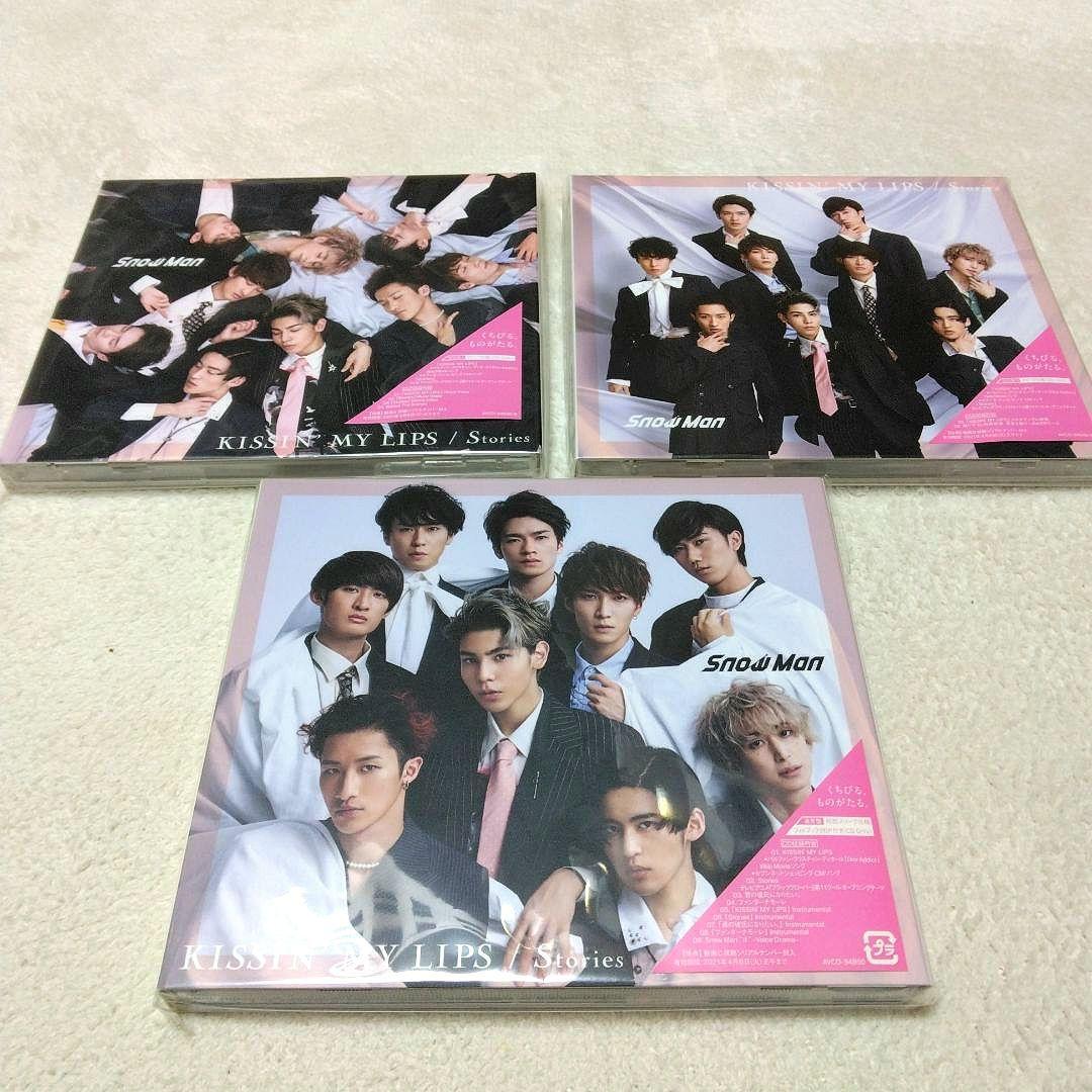  Man CDまとめ売り 購入者特典付き