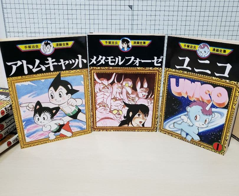 Netflixアニメ化 鉄腕アトム アトムキャット 今昔物語 別巻 全集 9冊