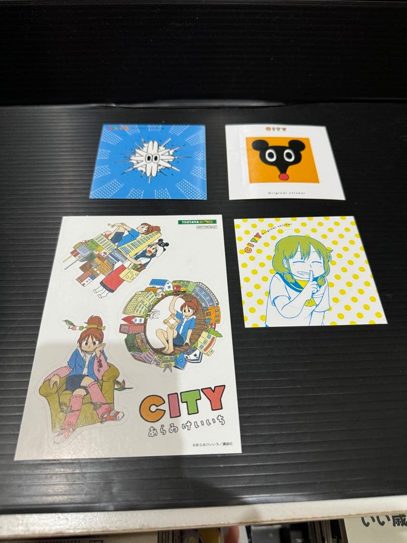 CITY 　全巻セット　あらゐけいいち　ステッカー6枚付き