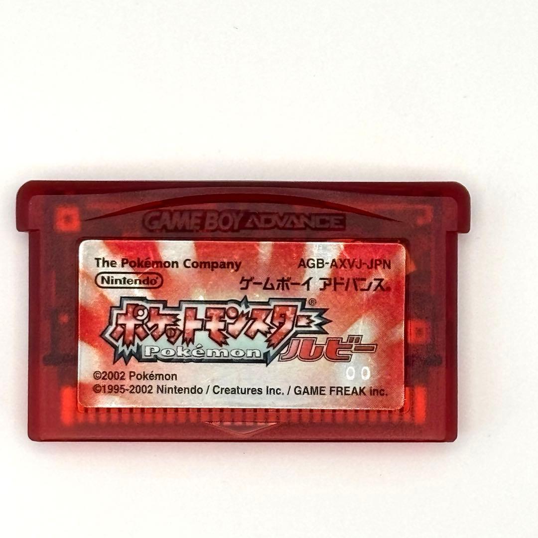 【即購入可】ポケットモンスタールビー 箱付き 動作確認済み 時計電池切れ