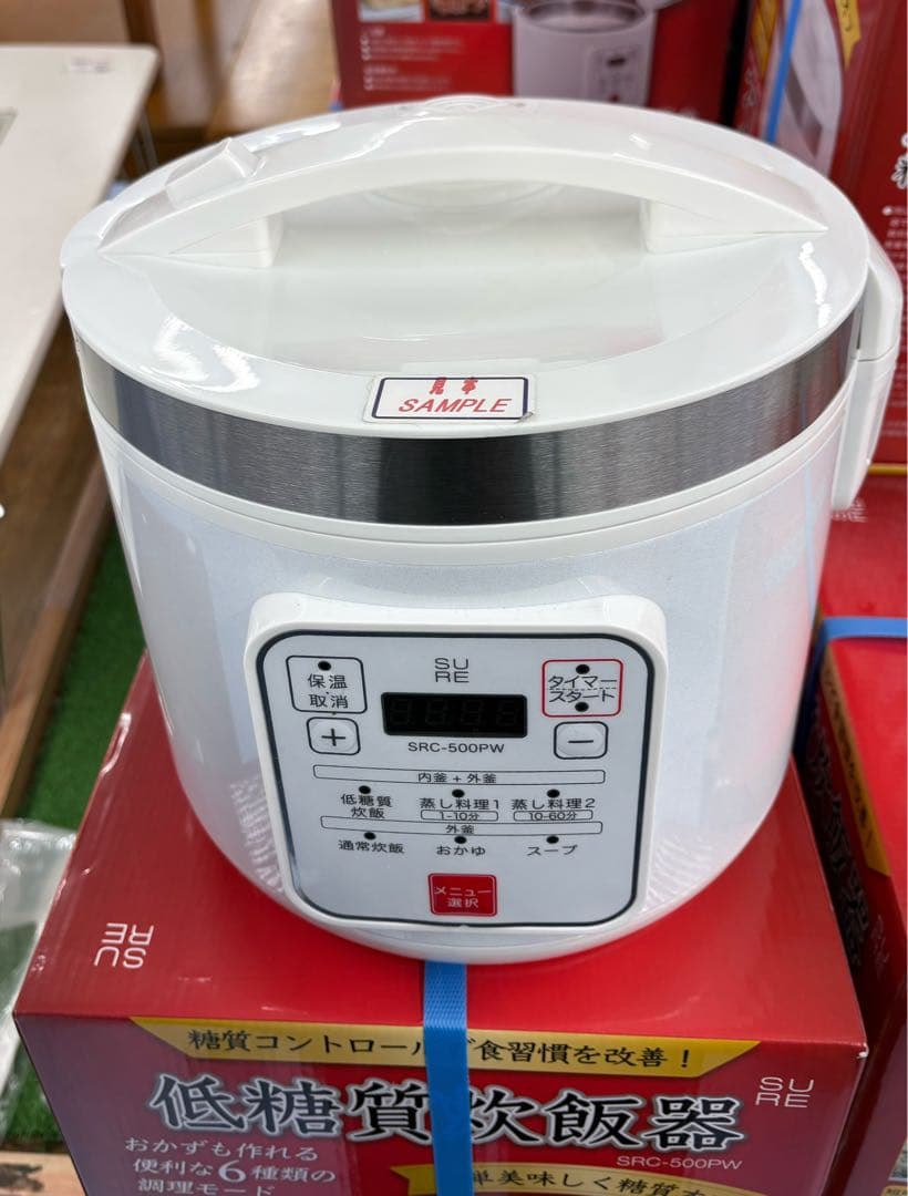 新品未使用 未開封低糖質調理炊飯器SRC-500PW 最大37%糖質オフ