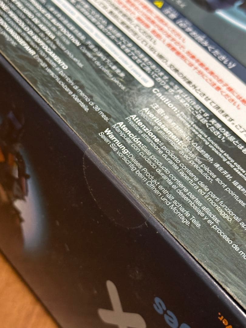 ポ*タ様 サム・ポーター・ブリッジズ DX 伝説の配達人ver. デススト、テー