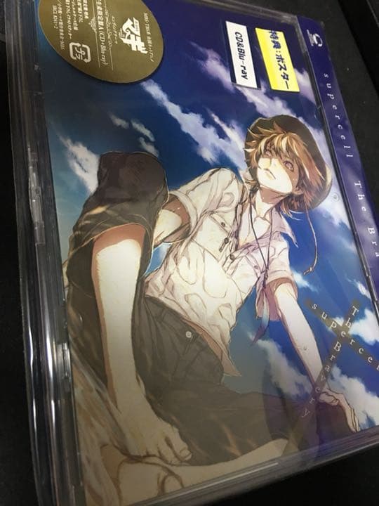 supercell シングル セット