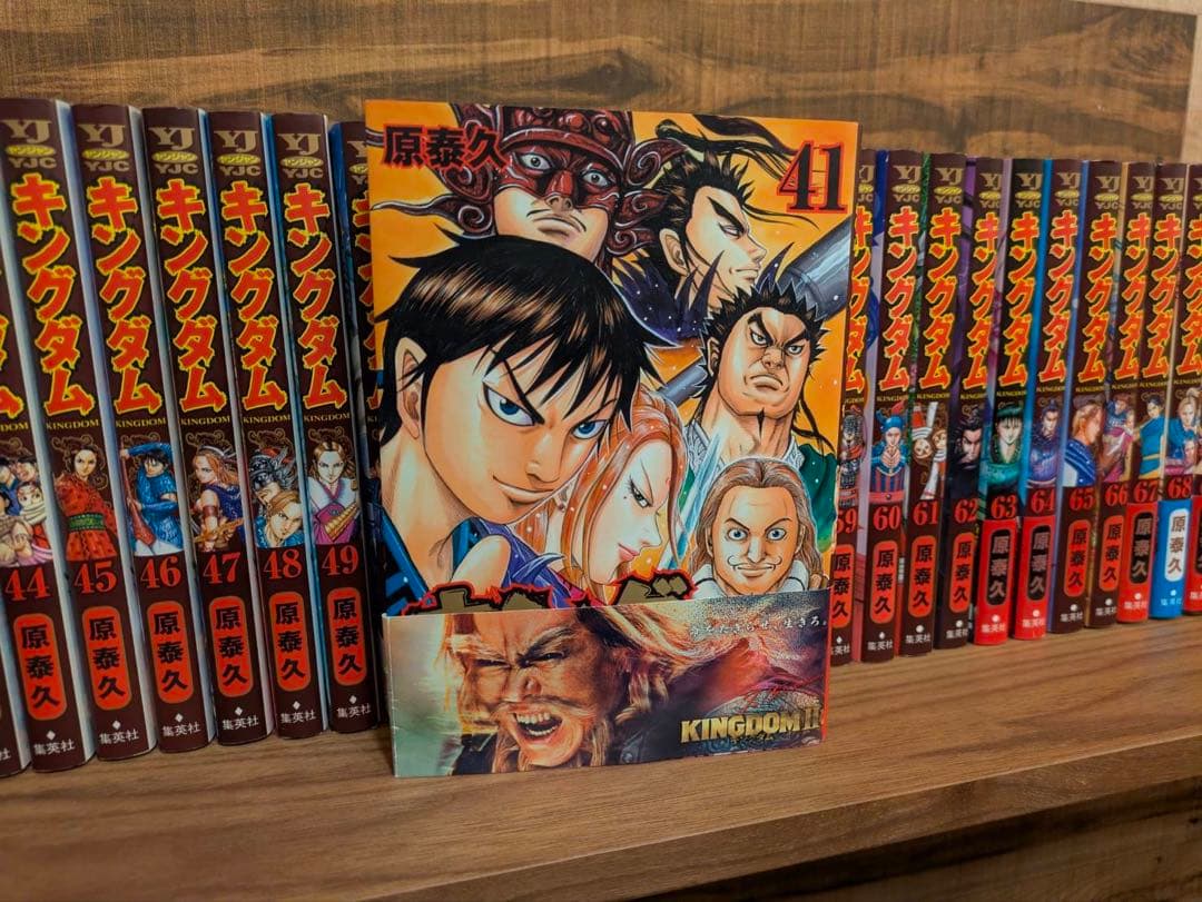 キングダム 41～70巻セット 全30冊