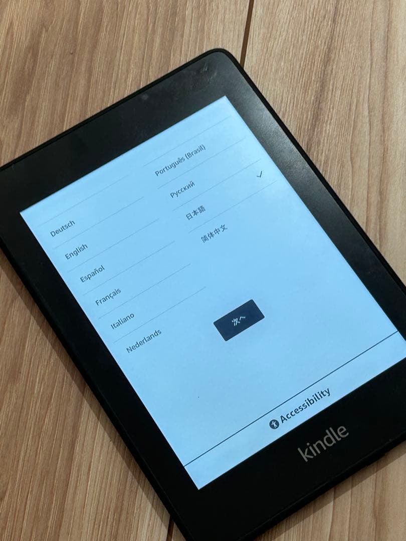 Kindle Paperwhite 防水 広告なしWi-Fi 32GB第10世代