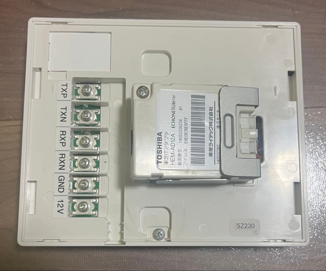 東芝　TOSHIBA 蓄電システムコントローラ　ENG-C20A2