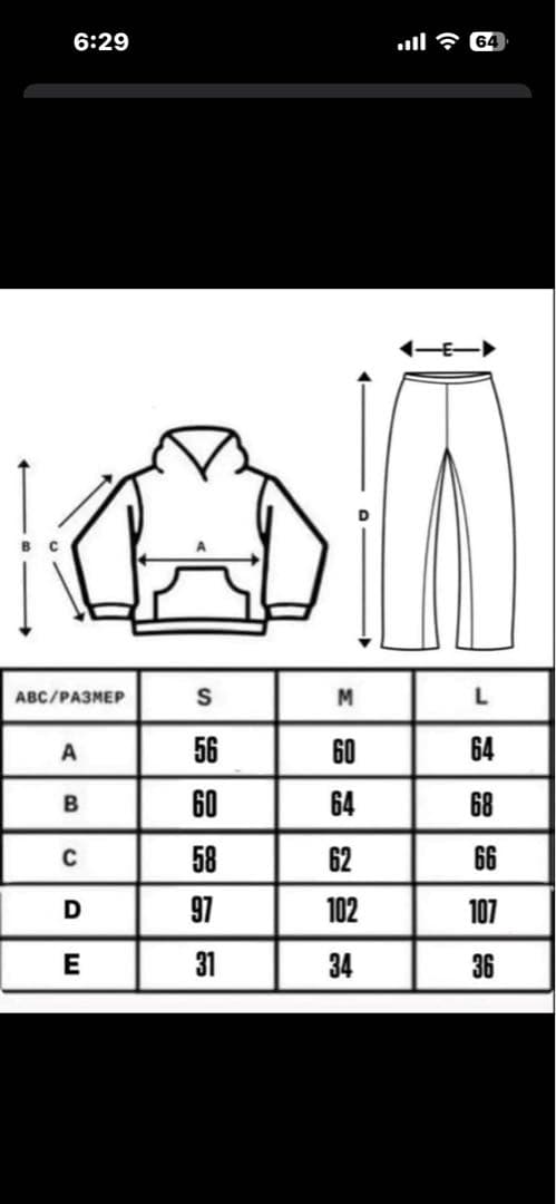 BLACK STAR スウェットパンツ