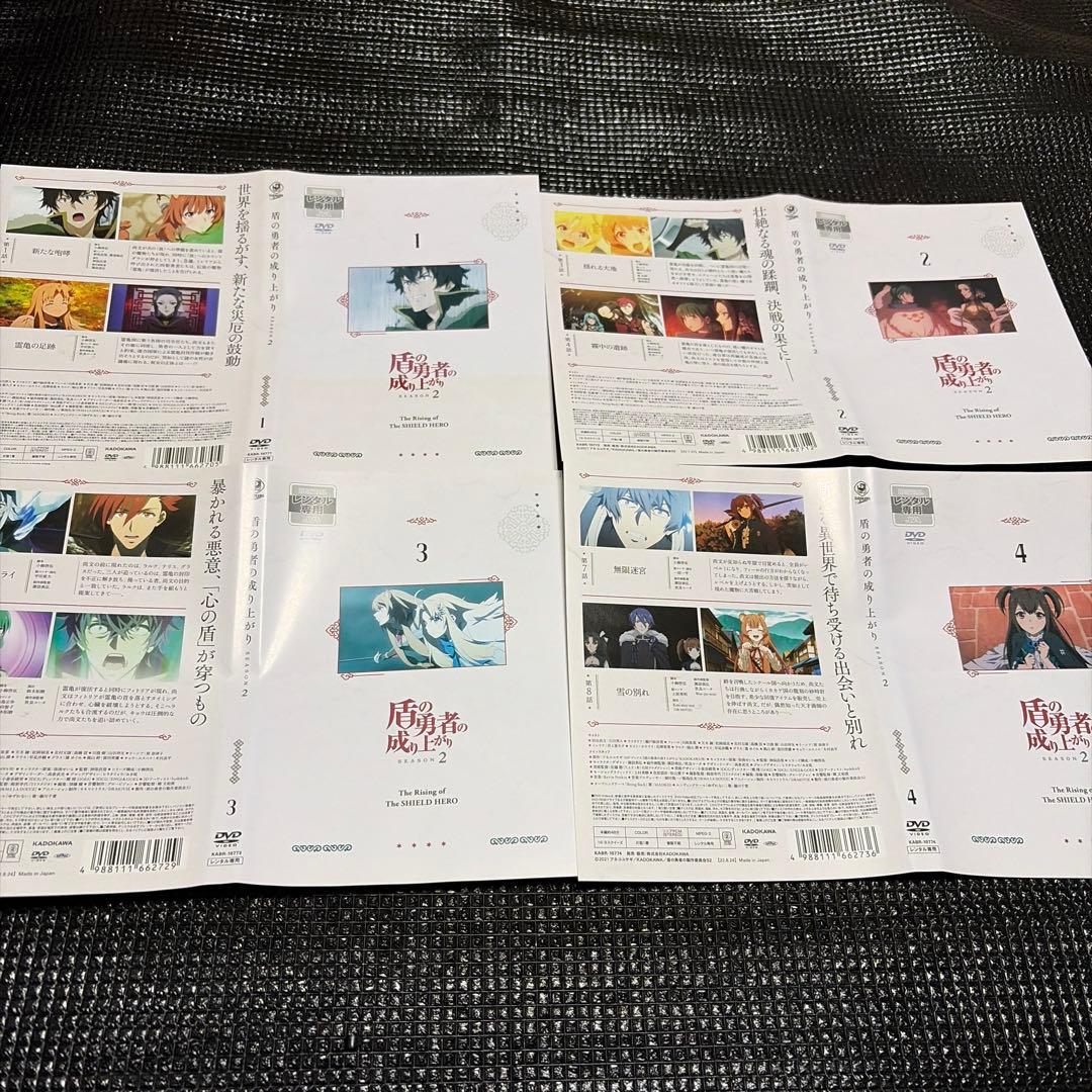 盾の勇者の成り上がり　1-2-3期　全巻セット　全20巻