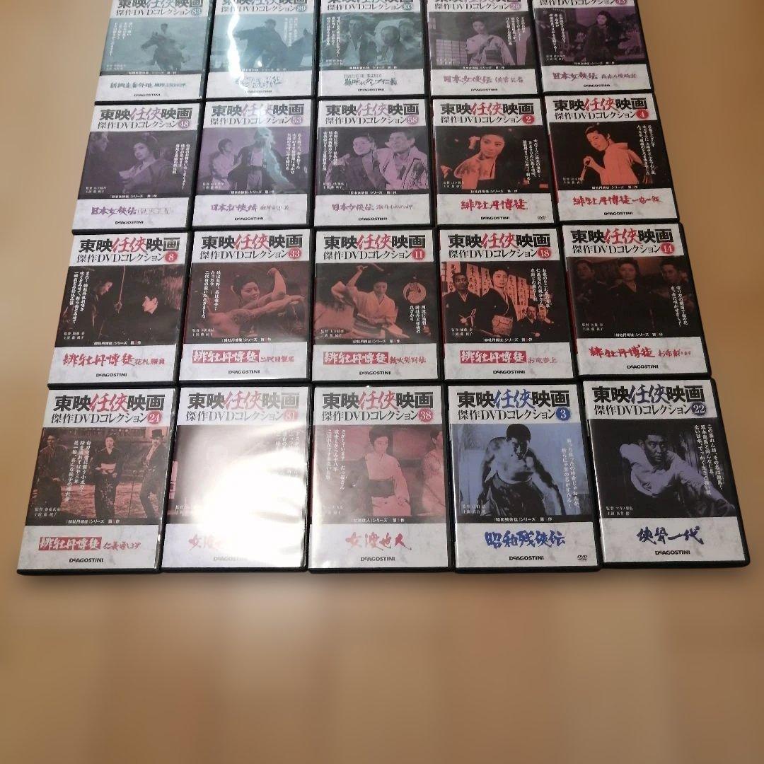 東映任侠映画 傑作DVDコレクション 35枚セット