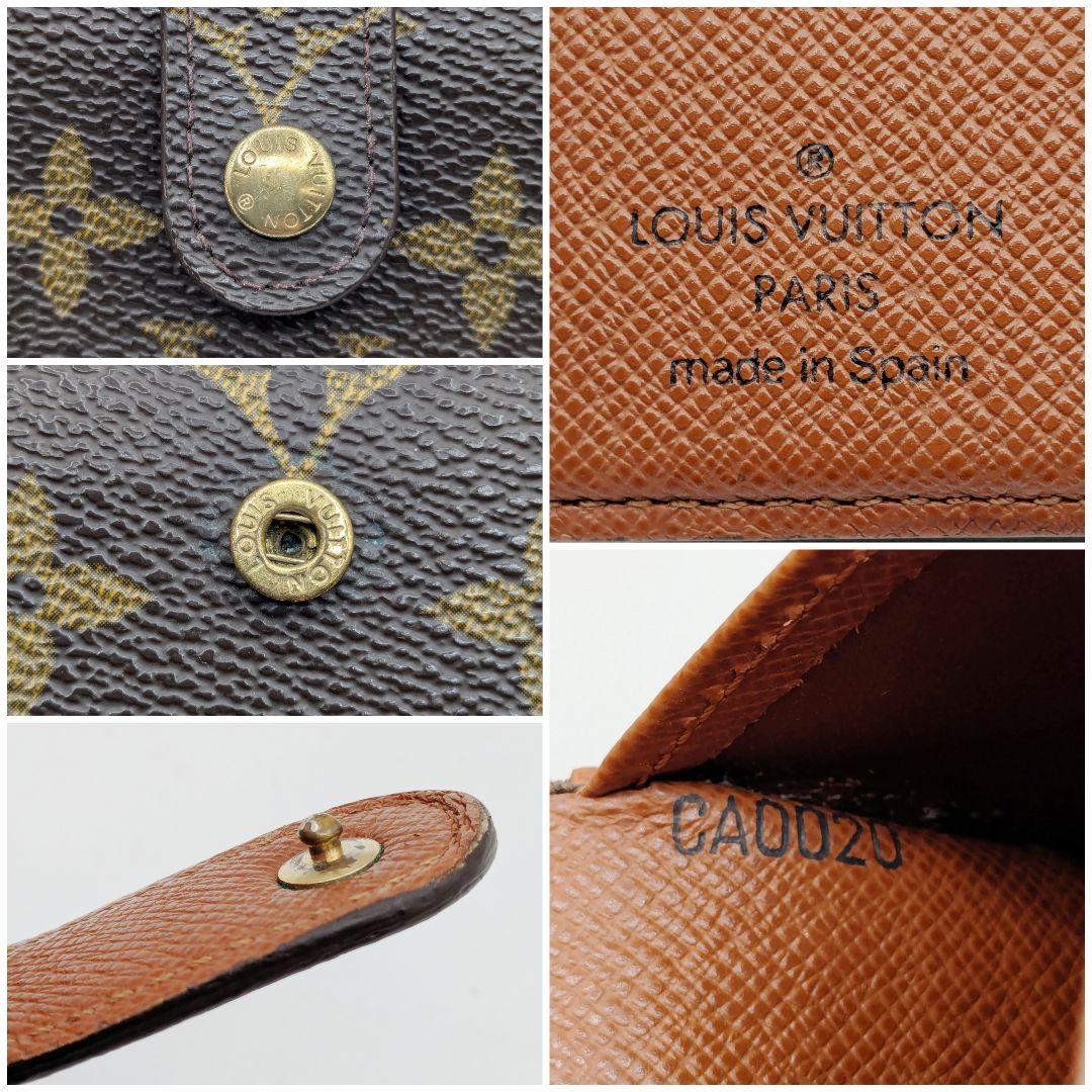 Louis Vuitton 二つ折り財布 モノグラム がま口 M61663