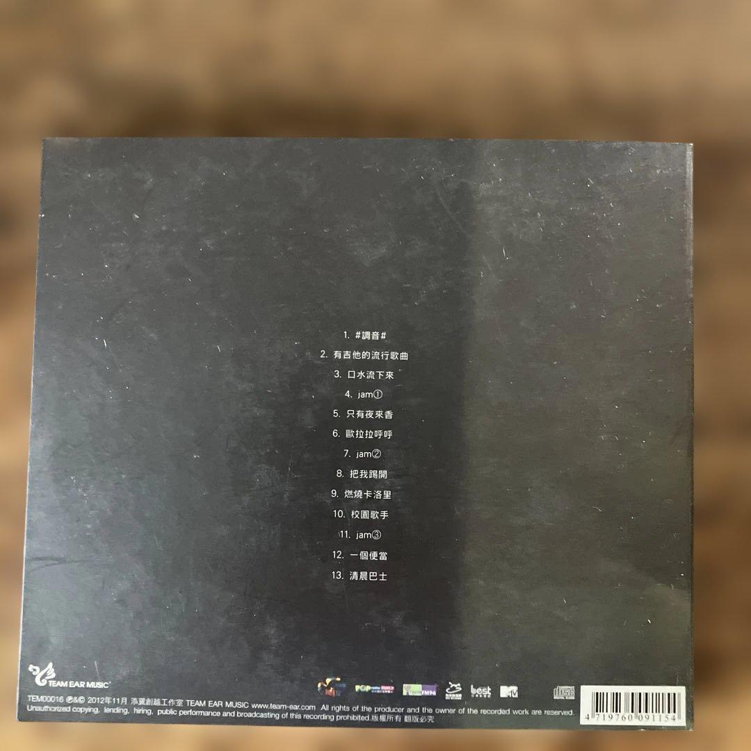 盧廣仲（クラウド・ルー）の4thアルバム『有吉他的流行歌曲』（2012年発売）