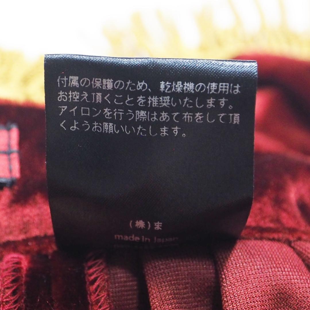 定価71,500円 未使用 ハザマ hazama 幕開けのベルベット スカート