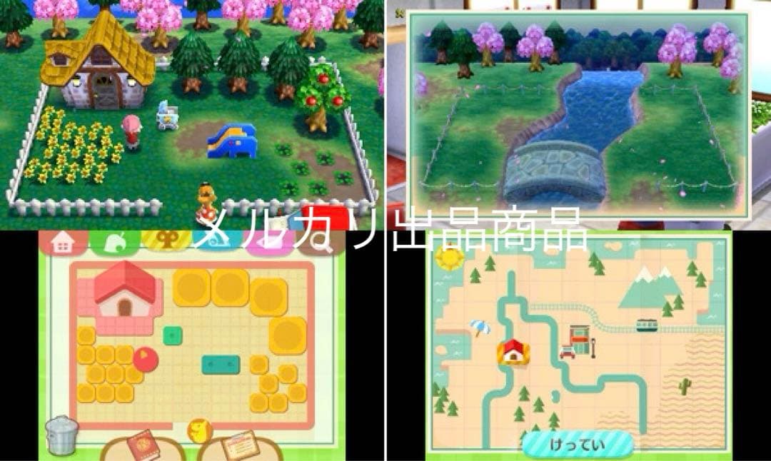 どうぶつの森 ハッピーホームデザイナー NFCリーダー 同梱版 3DS ソフト