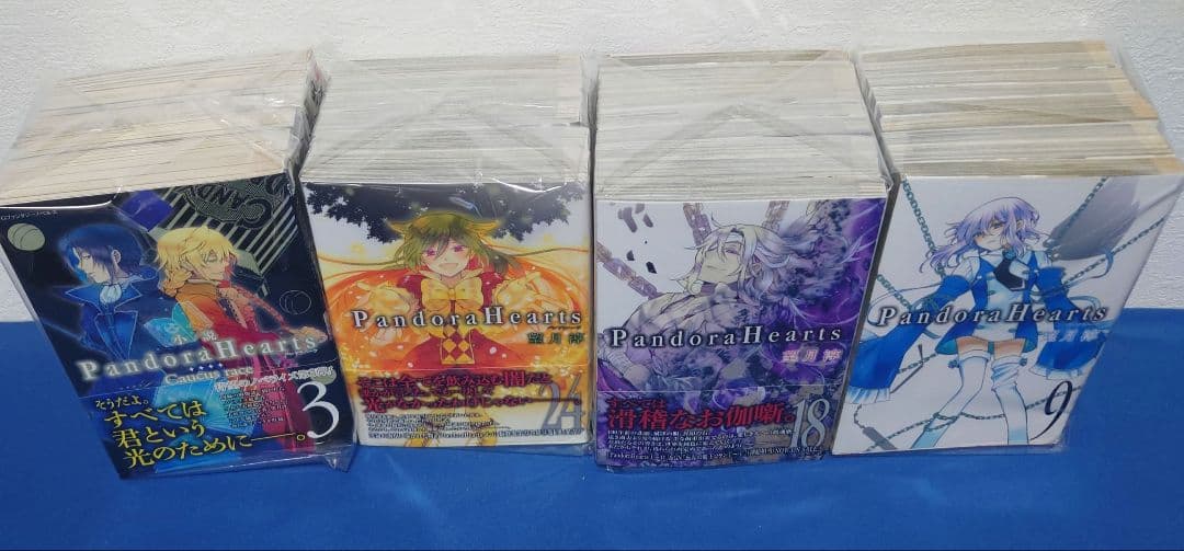 Pandora Hearts 全巻セット (1-24巻)ガイドブック、小説各３冊