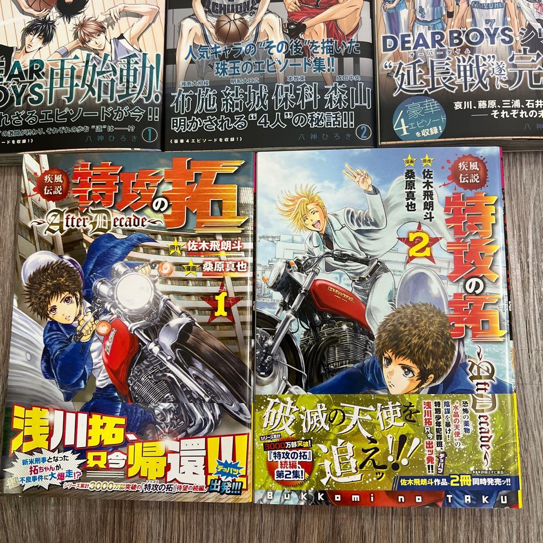 少年漫画 いろいろセット HIGHS&LOW 他【美品】