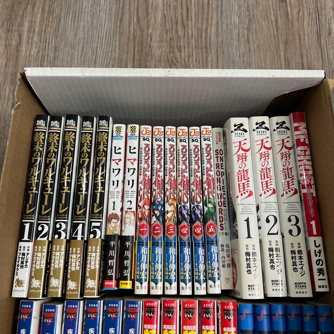 少年漫画 いろいろセット HIGHS&LOW 他【美品】