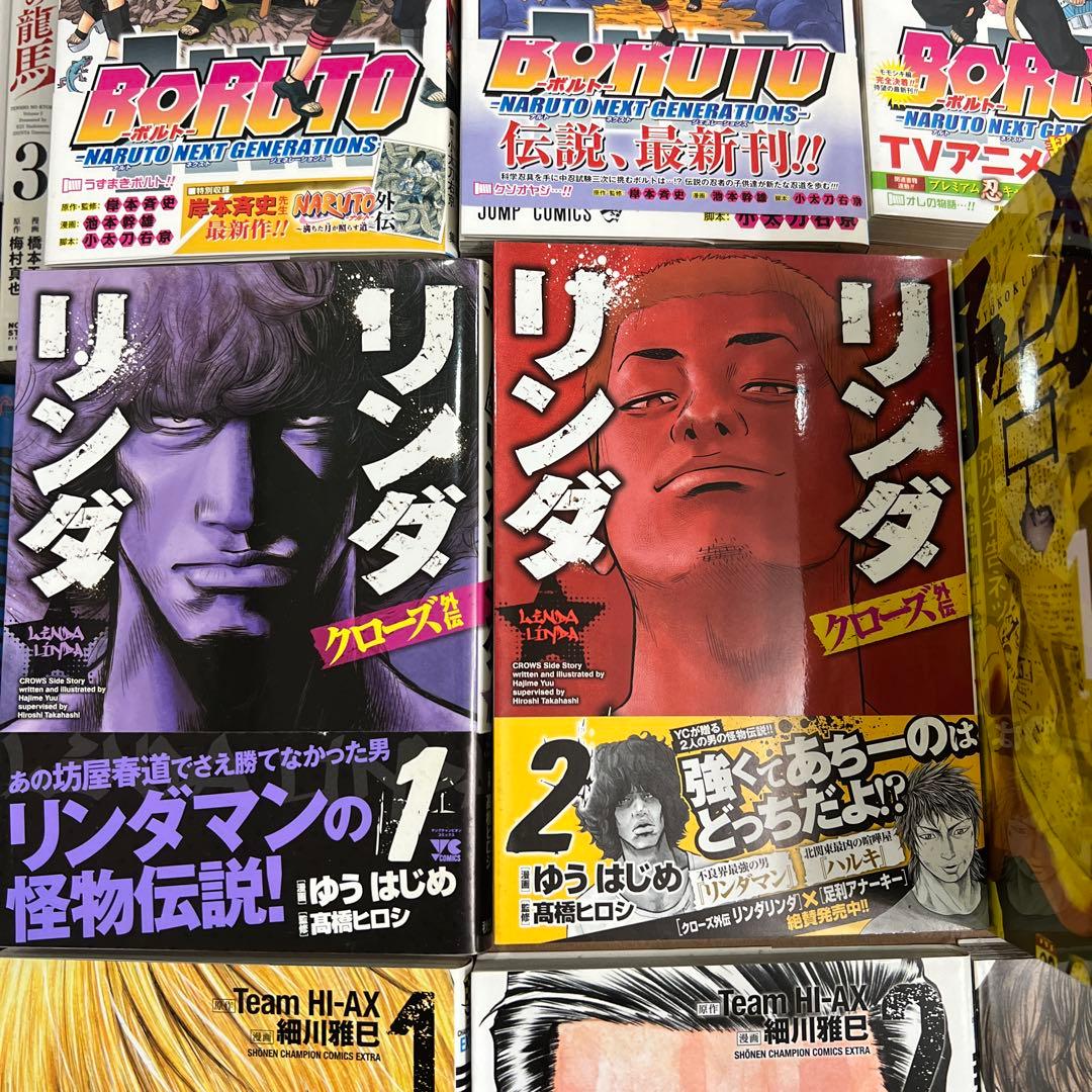 少年漫画 いろいろセット HIGHS&LOW 他【美品】